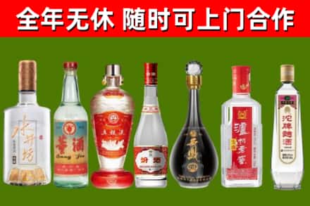 睢宁烟酒回收名酒系列.jpg