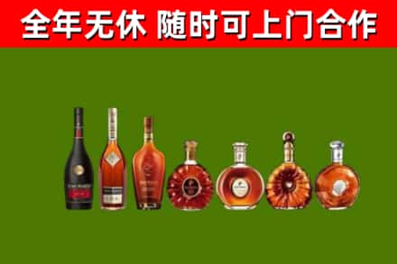 睢宁烟酒回收洋酒价格.jpg