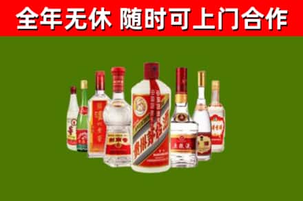睢宁烟酒回收八大名酒.jpg