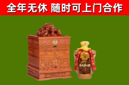 睢宁回收80年茅台