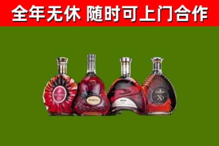睢宁烟酒回收洋酒.jpg