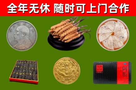 睢宁回收礼品